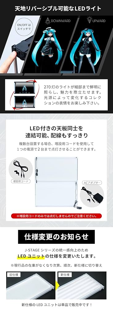 Amazon.co.jp: J-STAGE ワイド レギュラータイプ フィギュア